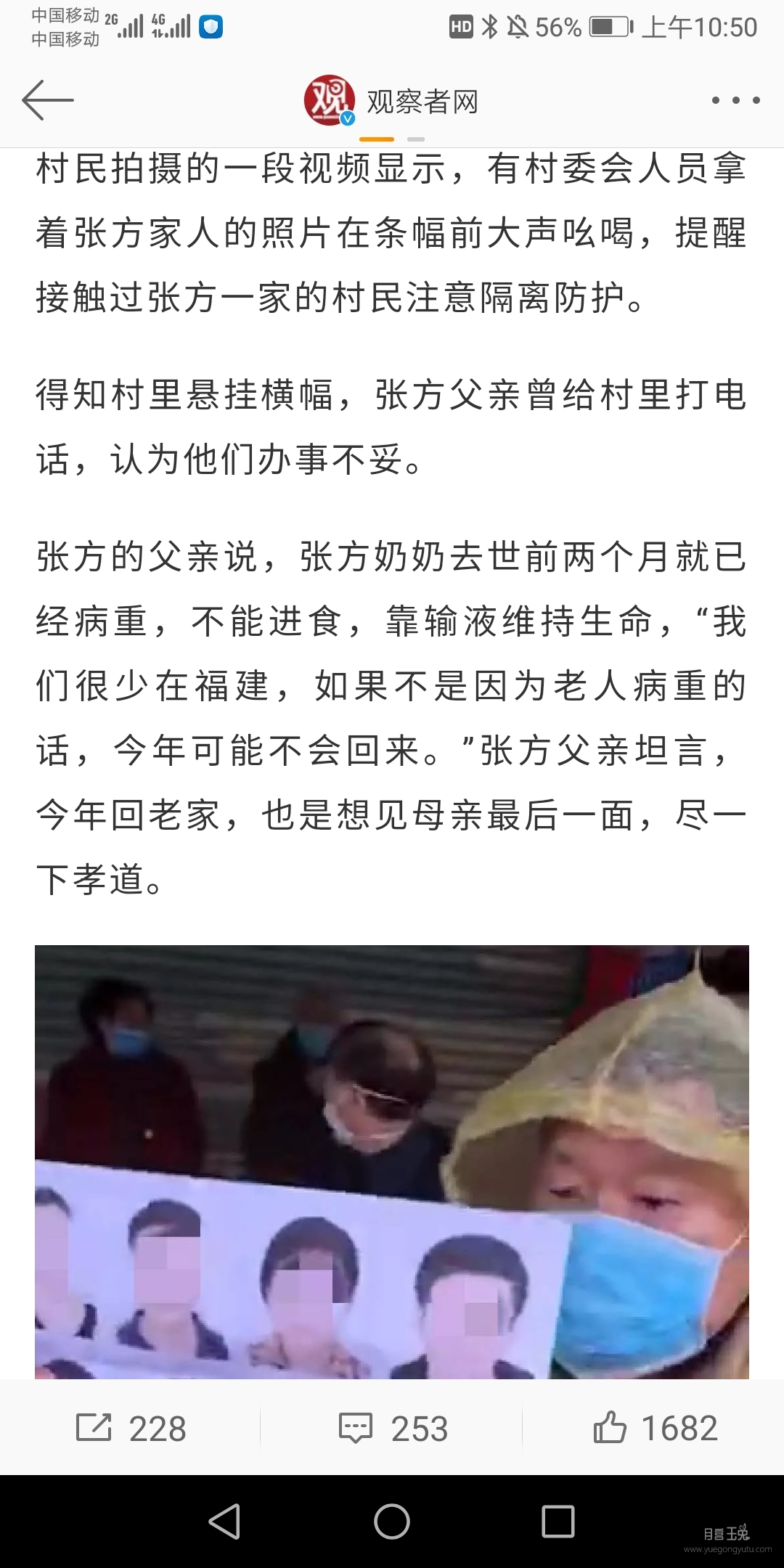 Screenshot_20200209_105022_com.sina.weibo.jpg