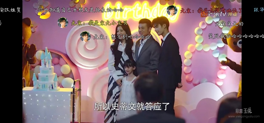 Screenshot_20200211_125648_com.hunantv.imgo.activity.jpg