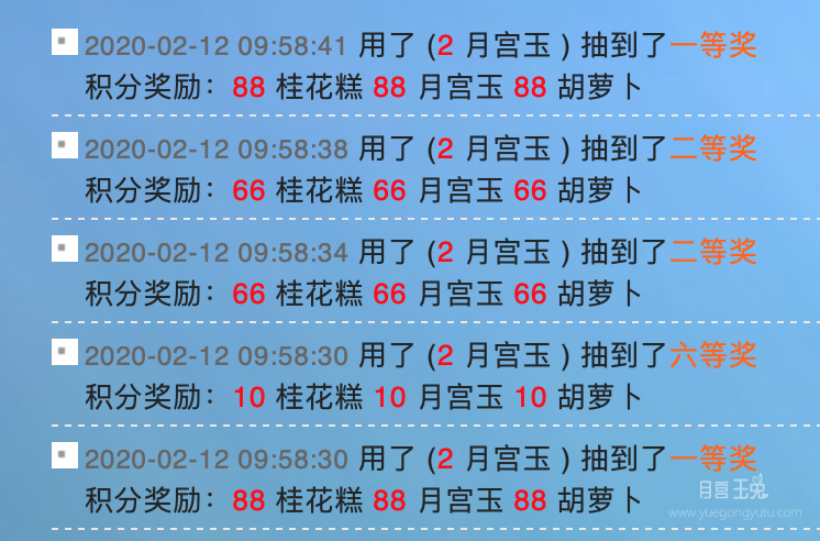 屏幕快照 2020-02-12 上午9.59.48.png