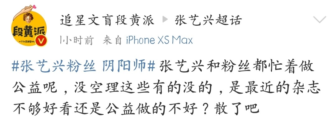 Screenshot_20200218_221707_com.sina.weibo.jpg