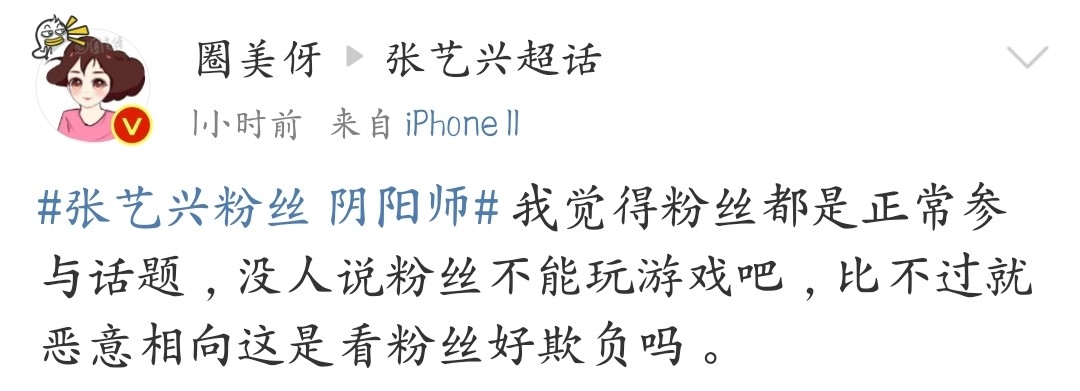 Screenshot_20200218_221848_com.sina.weibo.jpg