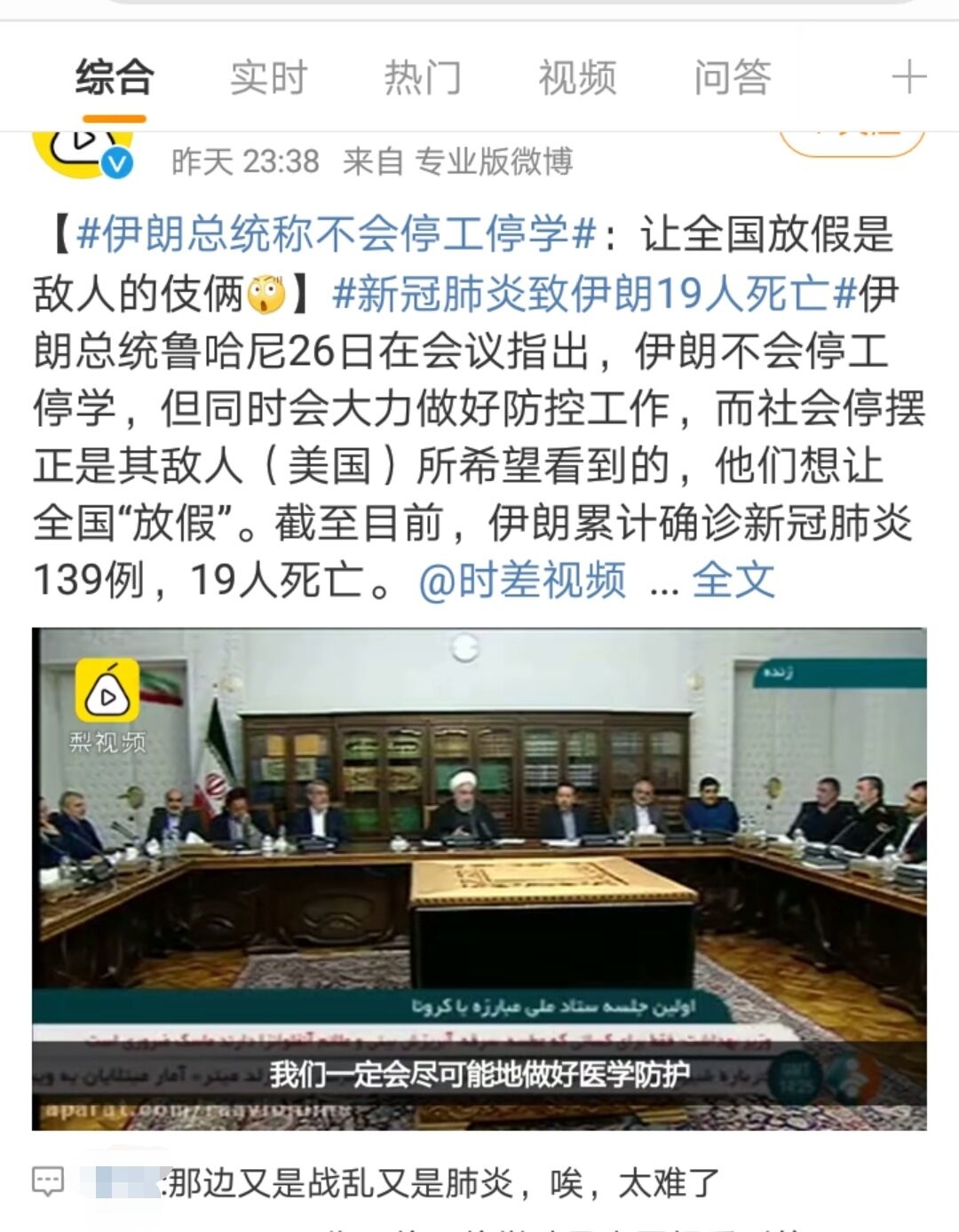 QQ图片20200227123244.jpg