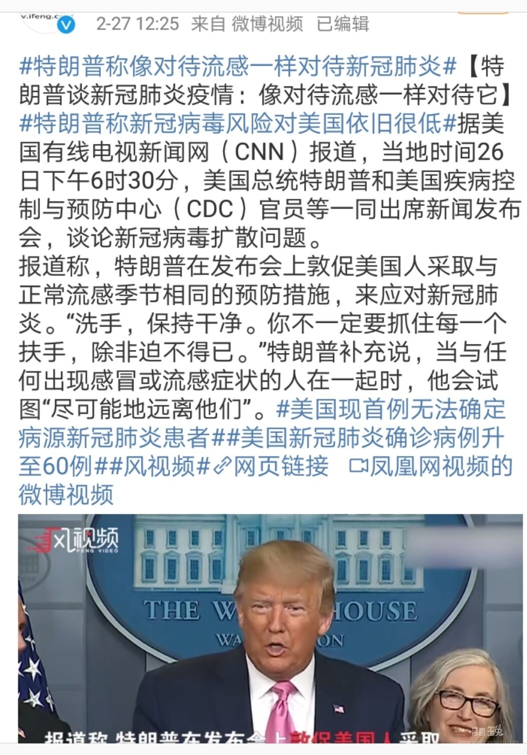 QQ图片20200227130142.jpg