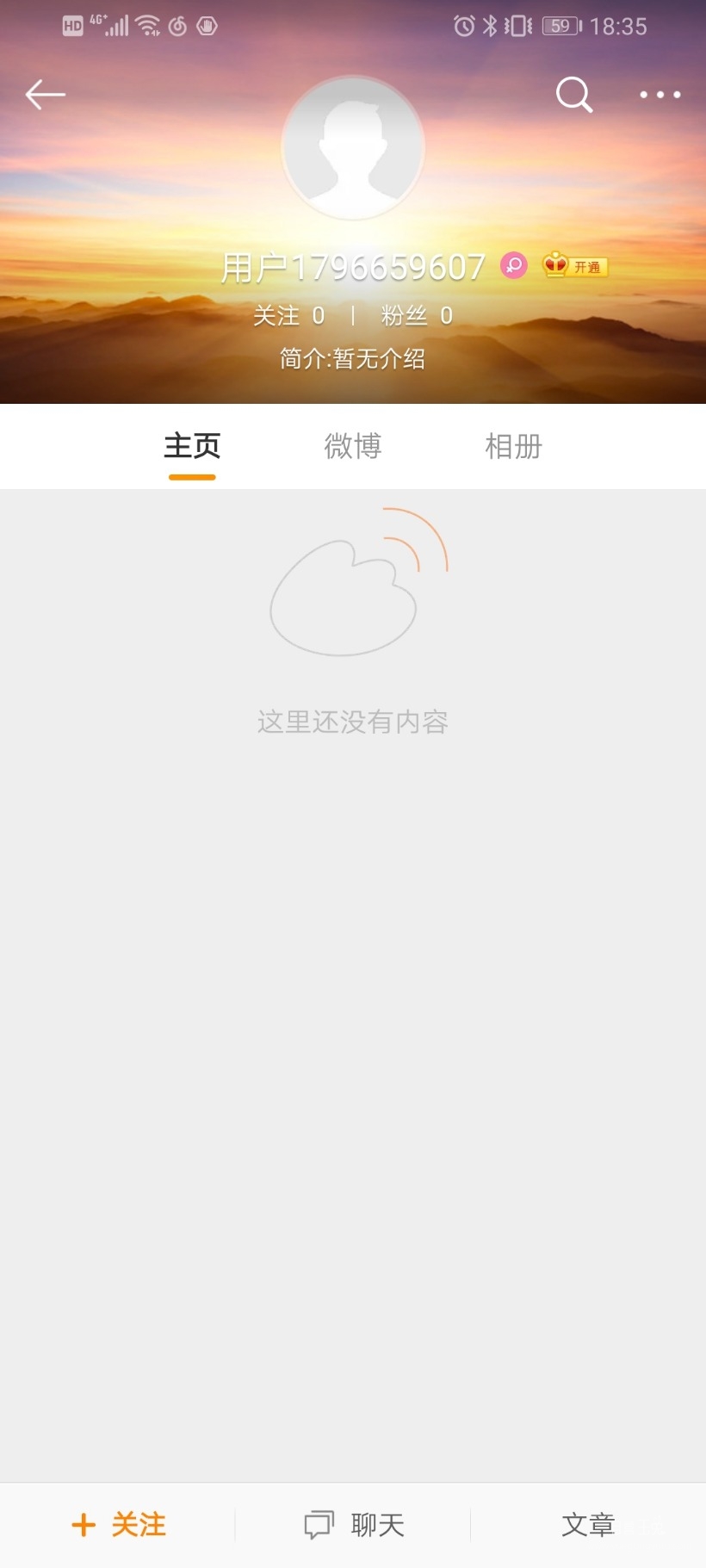 Screenshot_20200306_183528_com.sina.weibo.jpg