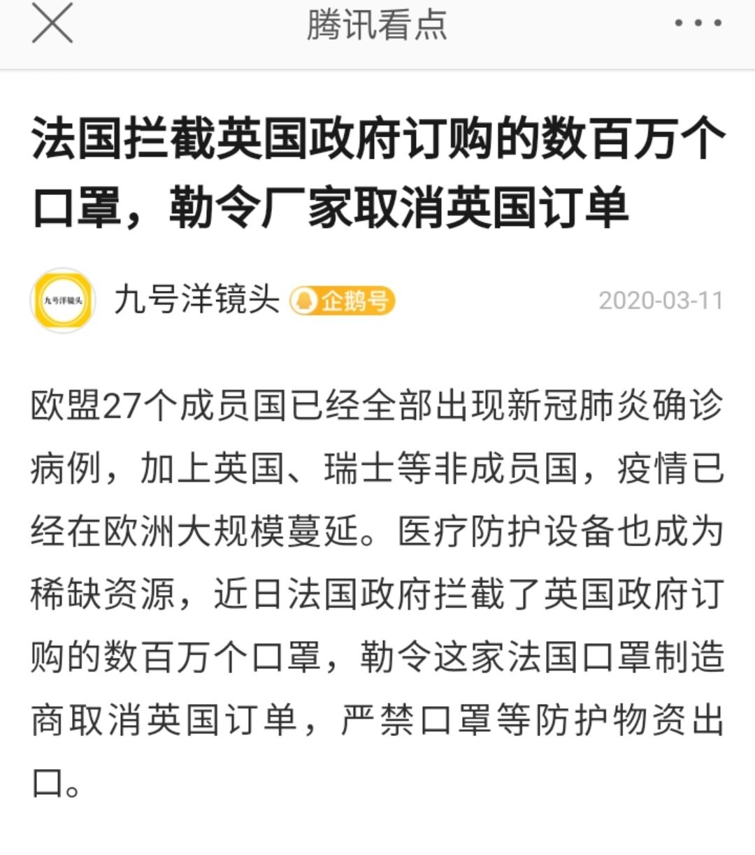 QQ图片20200312141603.jpg