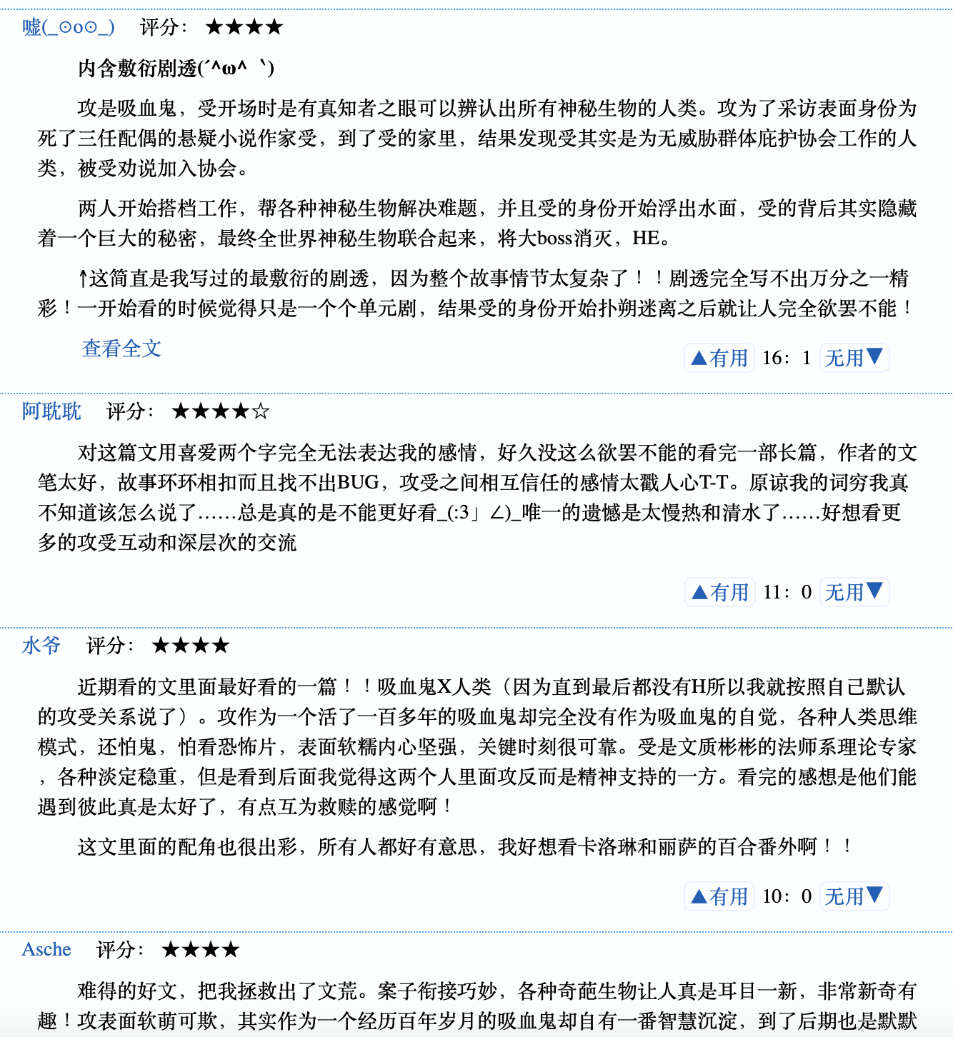 WeChat6cc201e01d0fdb682068c1ccdcbe8844.png