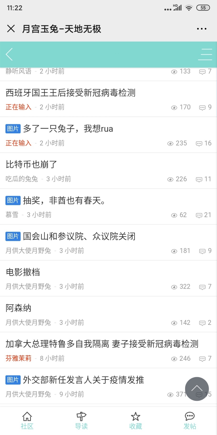 Screenshot_2020-03-13-11-22-56-397_com.tencent.mm.jpg