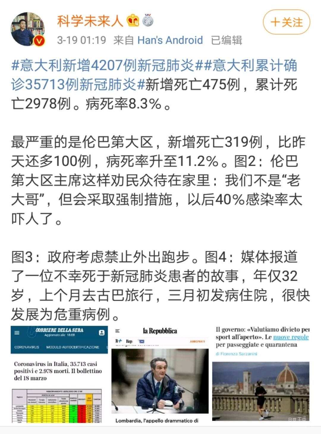 QQ图片20200319102148.jpg