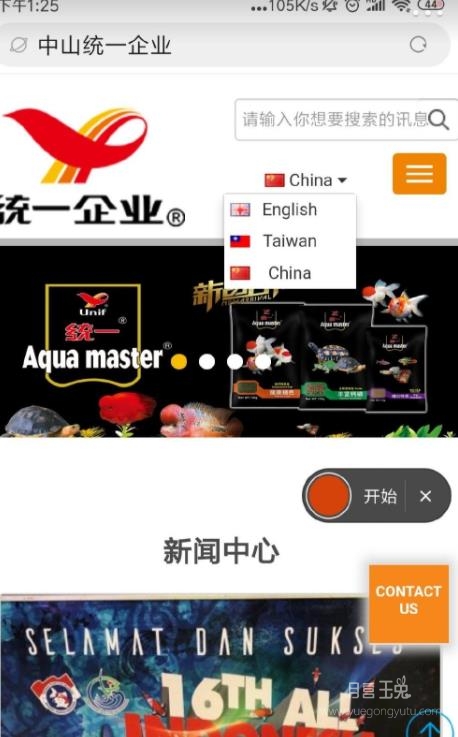 360截图20200326140757004.jpg