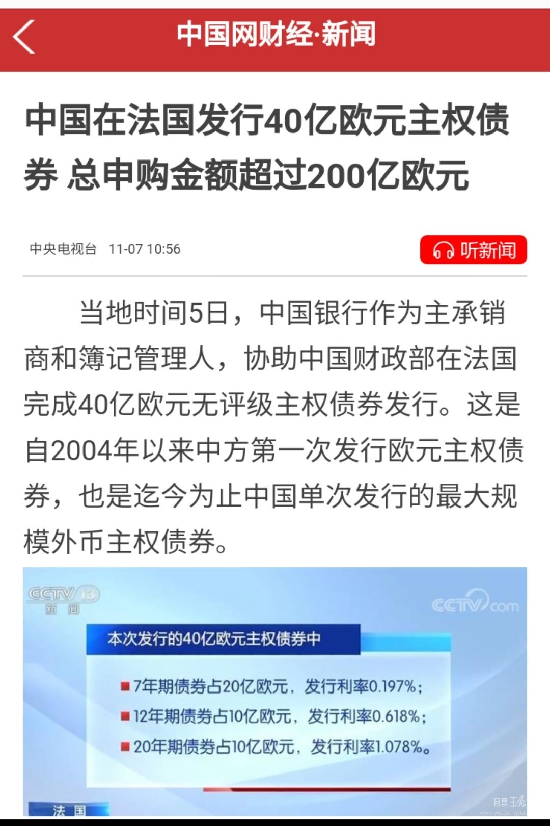 QQ图片20200329133731.jpg