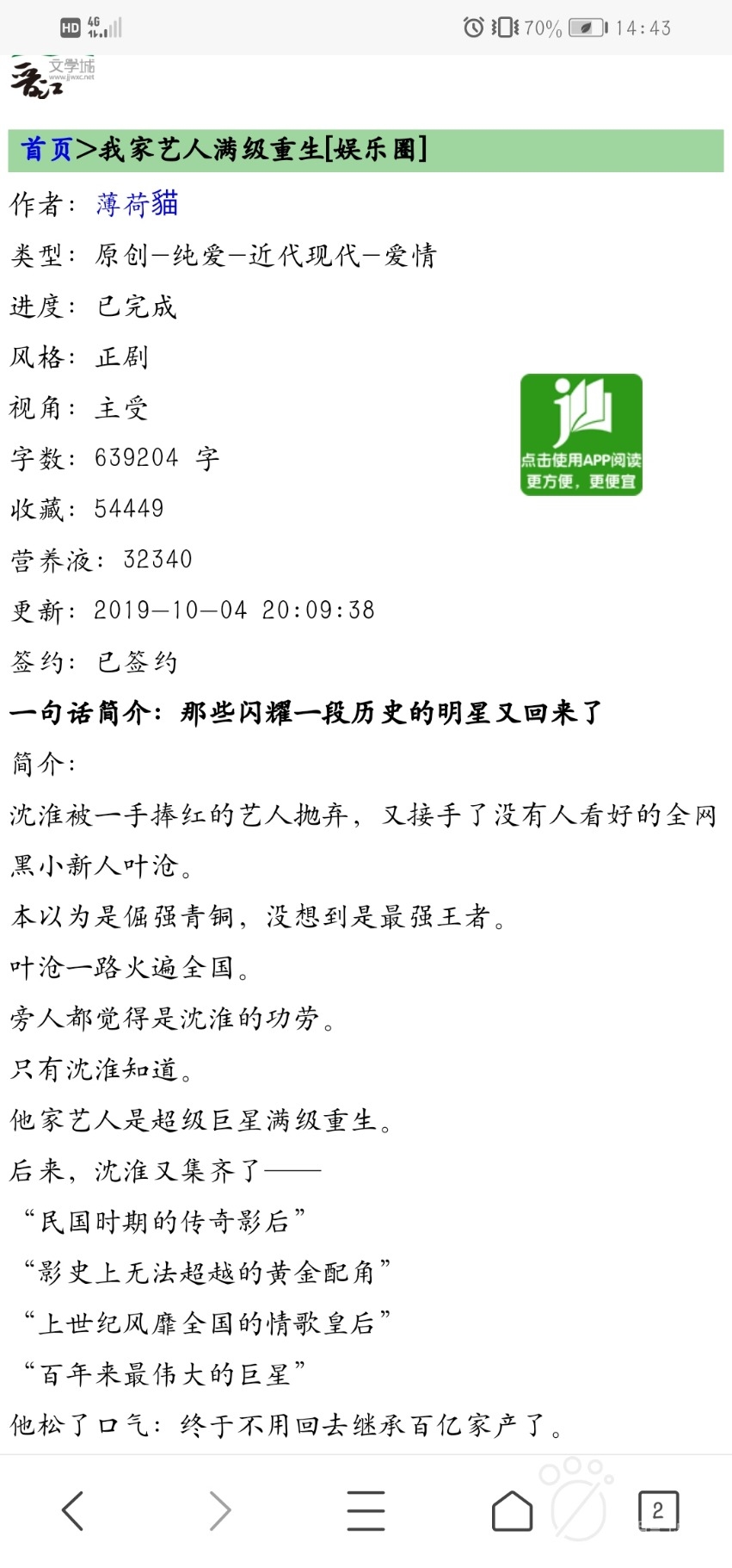 Screenshot_20200329_144337_com.tencent.mtt.jpg