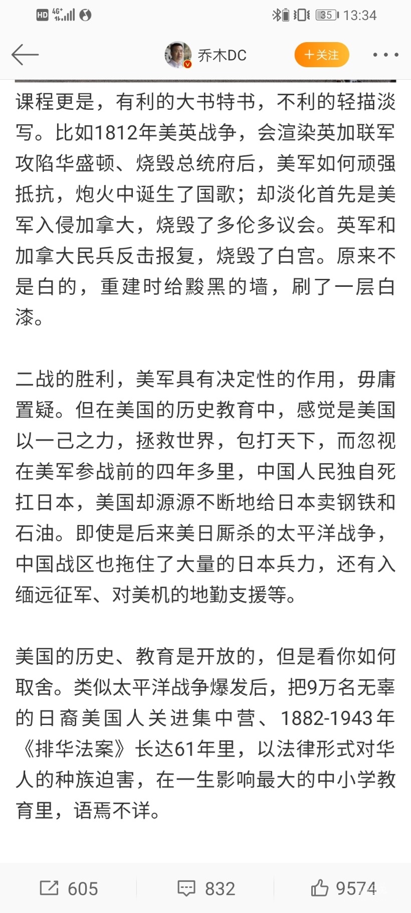 Screenshot_20200404_133426_com.sina.weibo.jpg