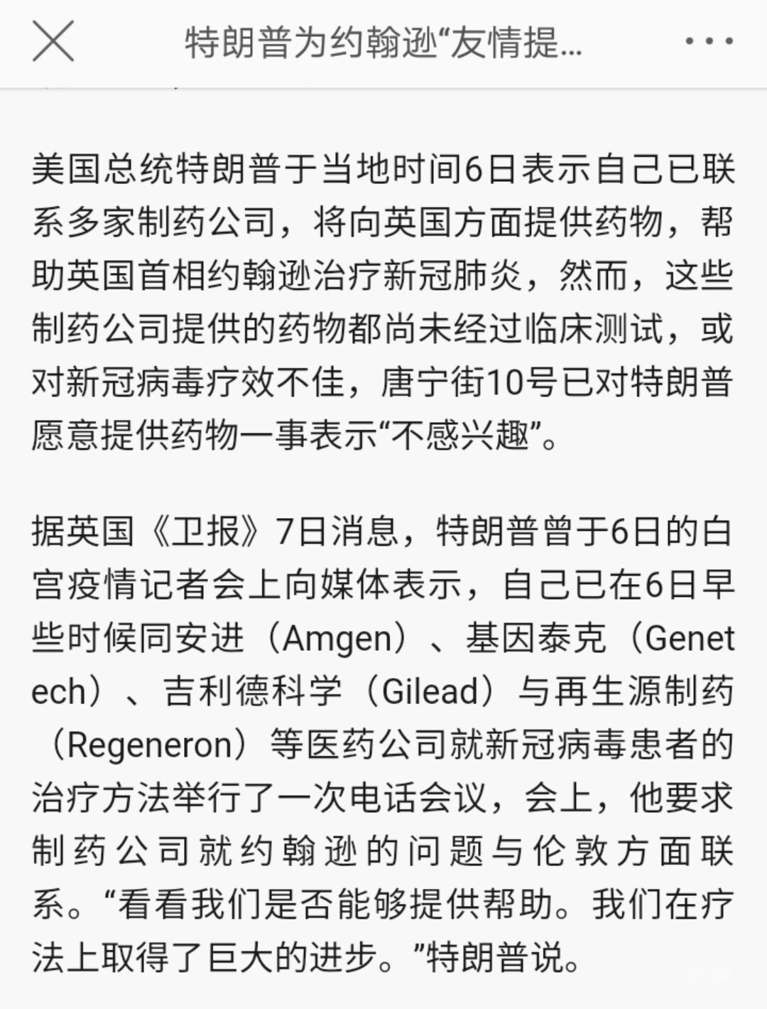 QQ图片20200408123603.jpg