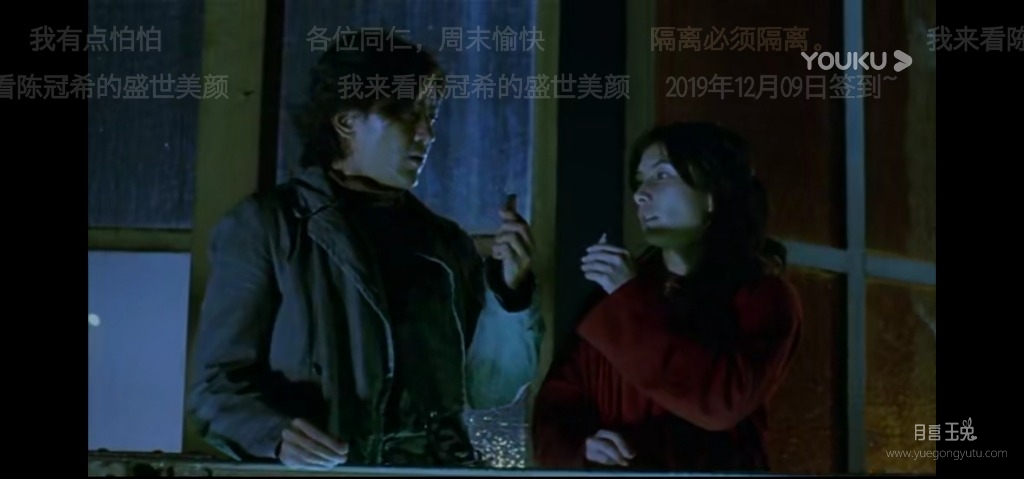 Screenshot_20200408_170431_com.youku.phone.jpg