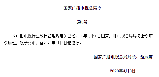 微信截图_20200413150253.png