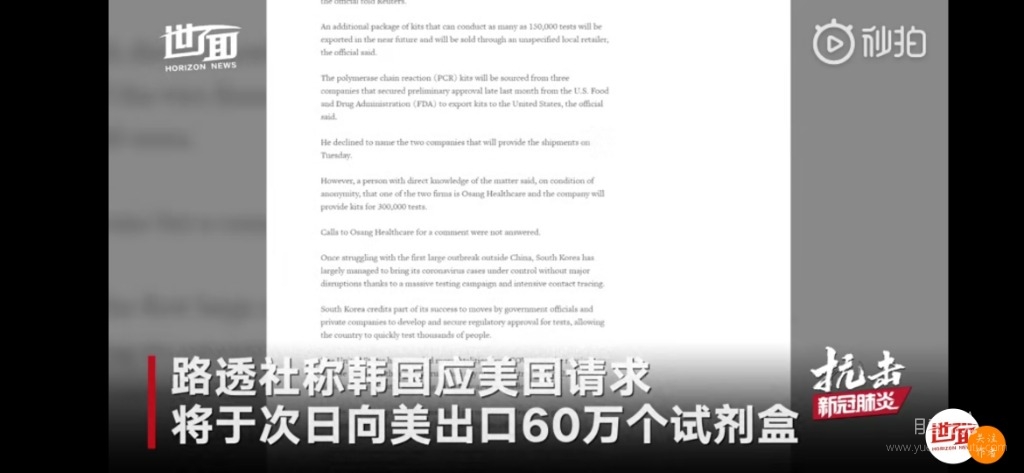 Screenshot_20200414_202931_com.sina.weibo.jpg