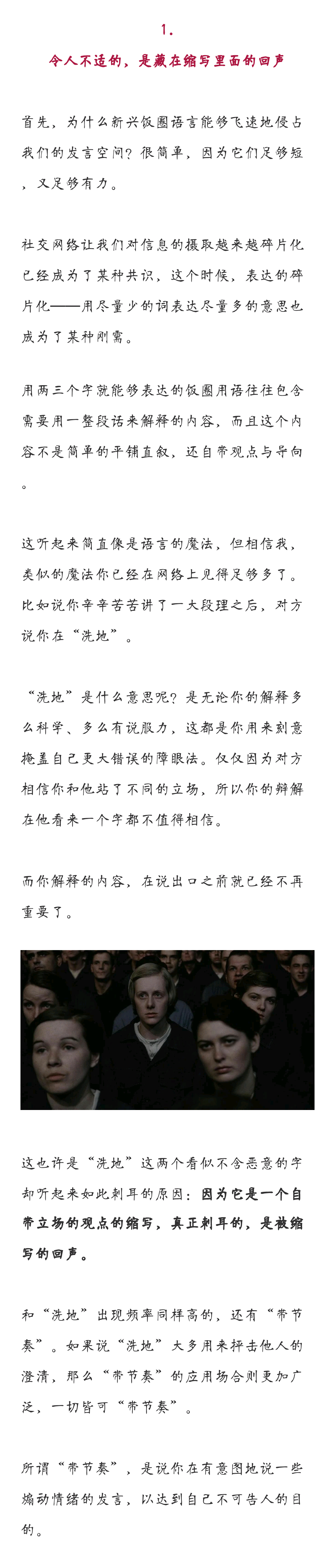 超级截屏_20200416_185353.png