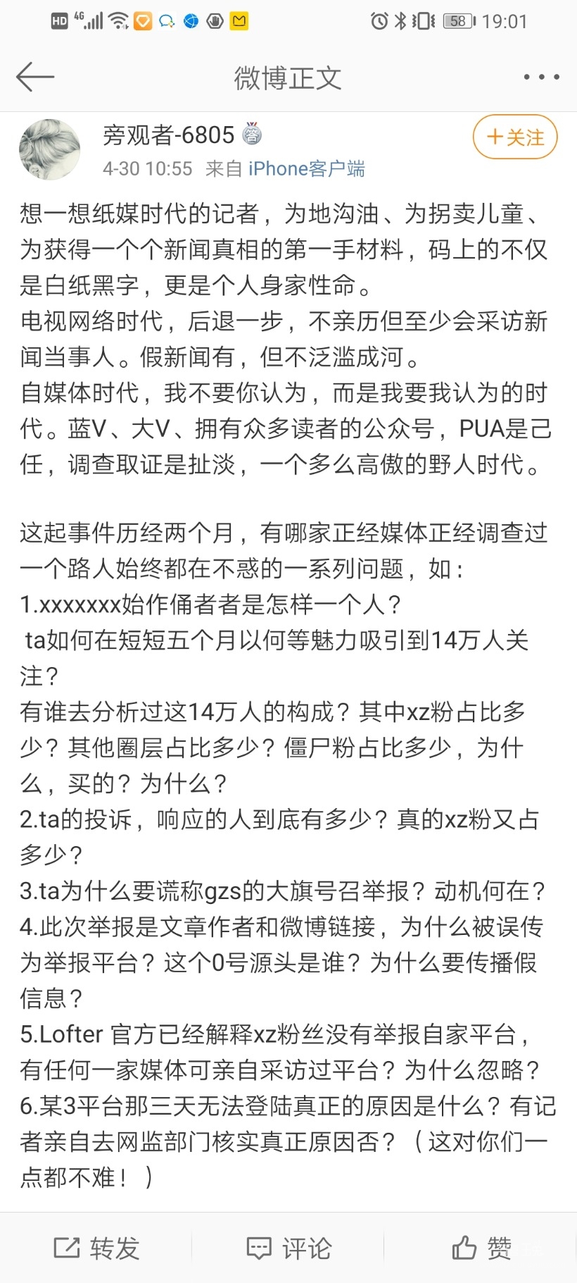 Screenshot_20200430_190115_com.sina.weibo.jpg