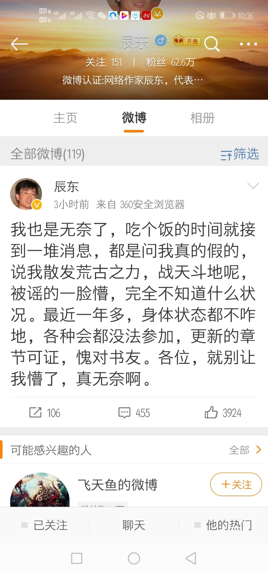 Screenshot_20200506_223606_com.sina.weibo.jpg