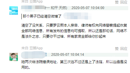 微信截图_20200507100611.png