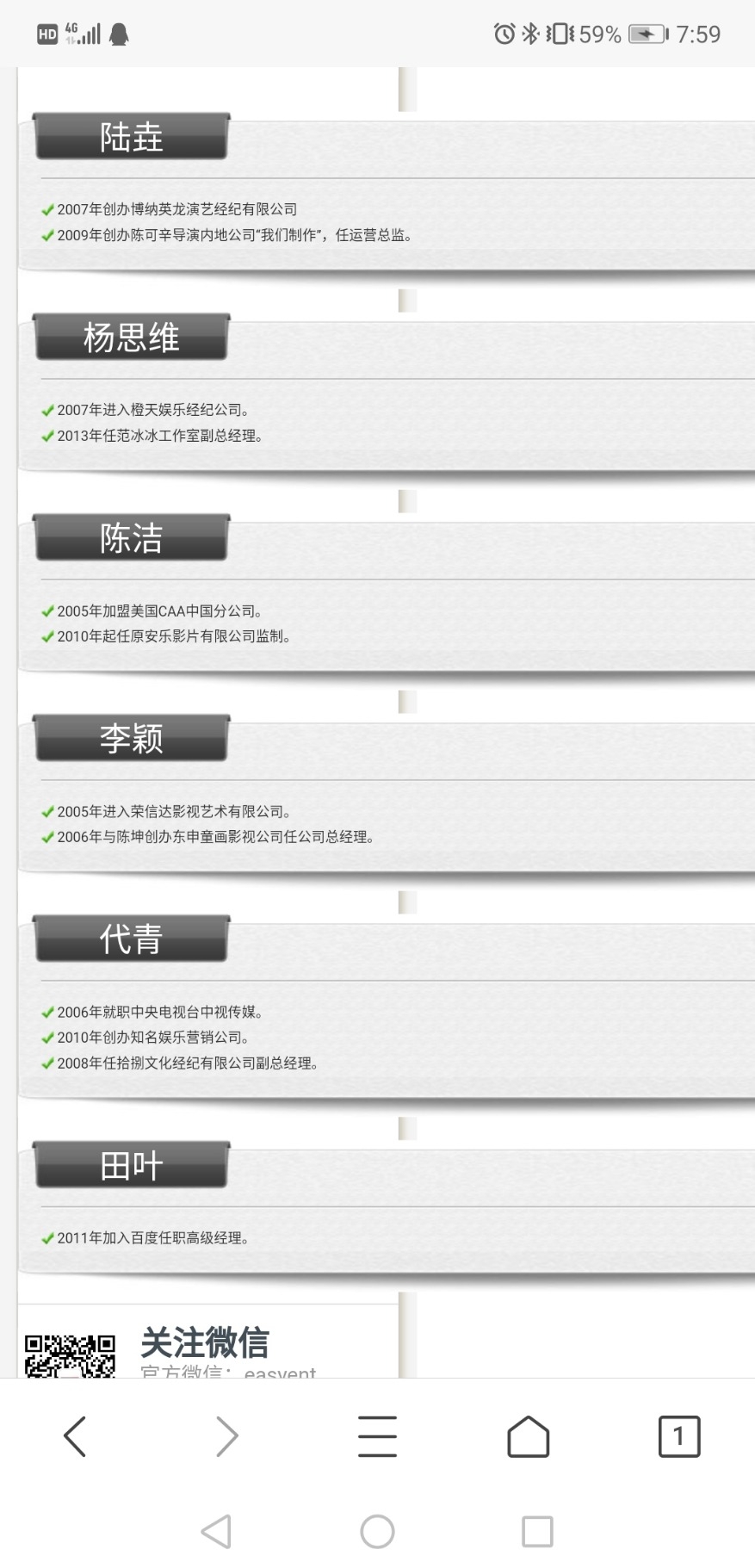 Screenshot_20200510_195956_com.tencent.mtt.jpg