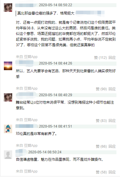 微信图片_20200514101029.png