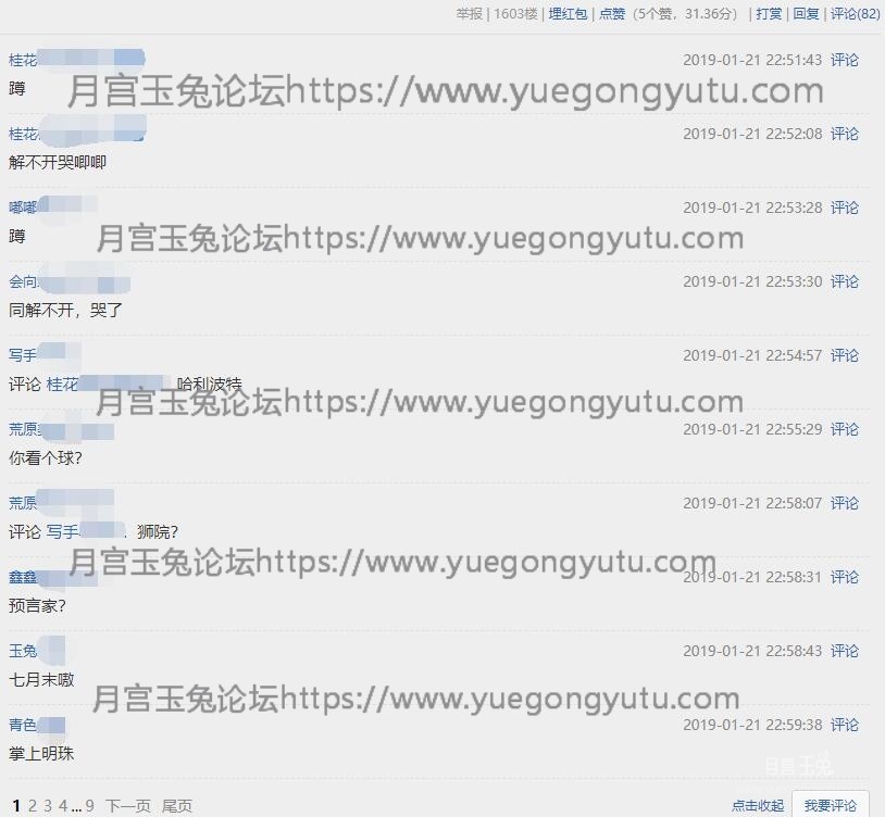 www.yuegongyutu.com02.jpg