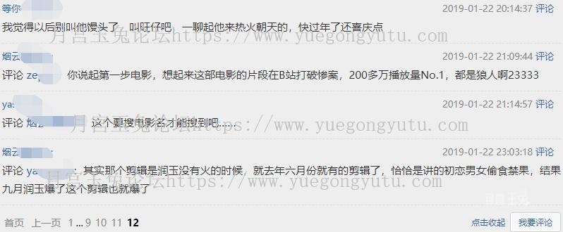 www.yuegongyutu.com12.jpg