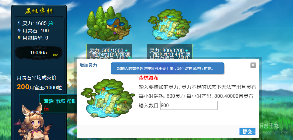 QQ截图202005301535302.png