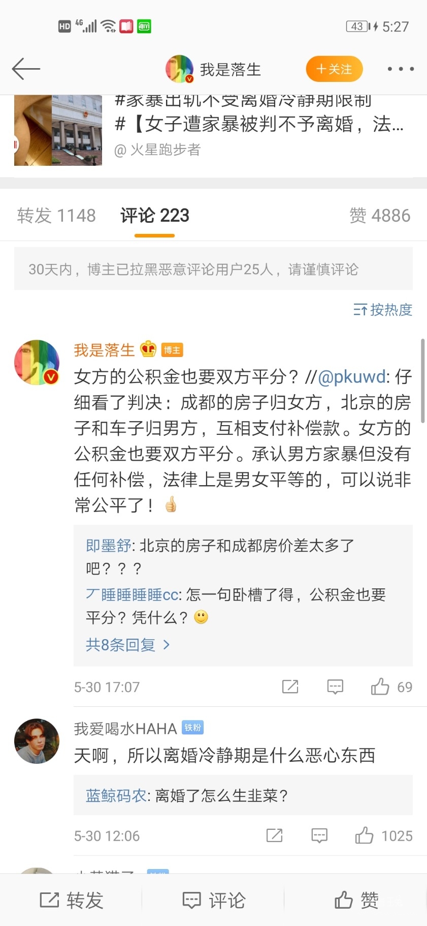 Screenshot_20200530_172742_com.sina.weibo.jpg