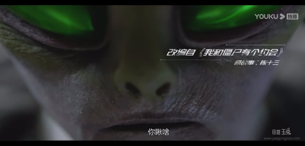 Youku-1591229949773.png