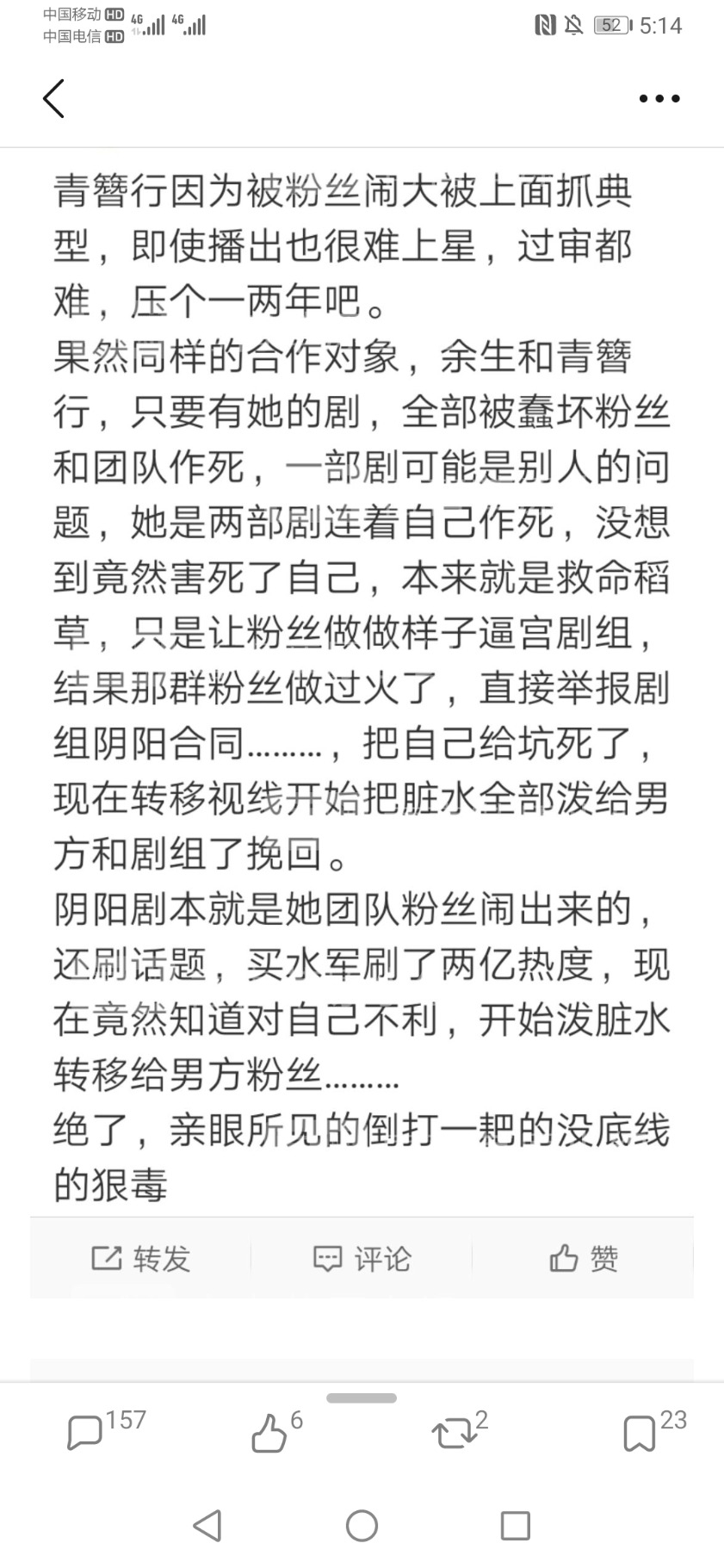 Screenshot_20200607_171449_com.douban.frodo.jpg