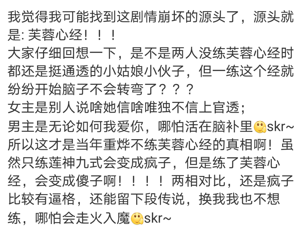 Screenshot_20200614_023950_com.sina.weibo.png