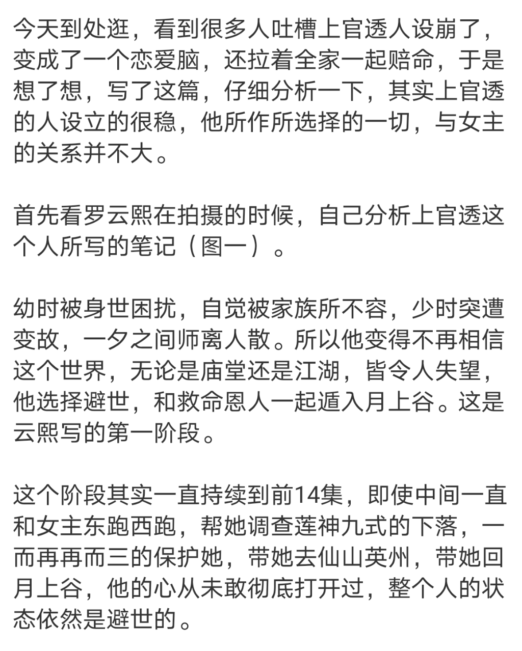 Screenshot_20200615_190150_com.sina.weibo.png