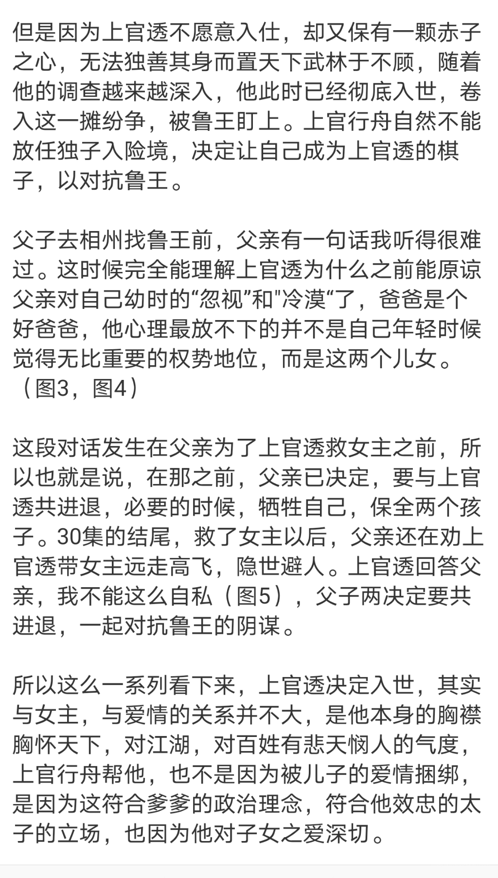 Screenshot_20200615_190115_com.sina.weibo.png