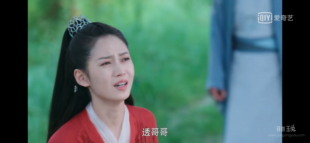 Screenshot_2020-06-16-22-31-13-946_com.qiyi.video.jpg