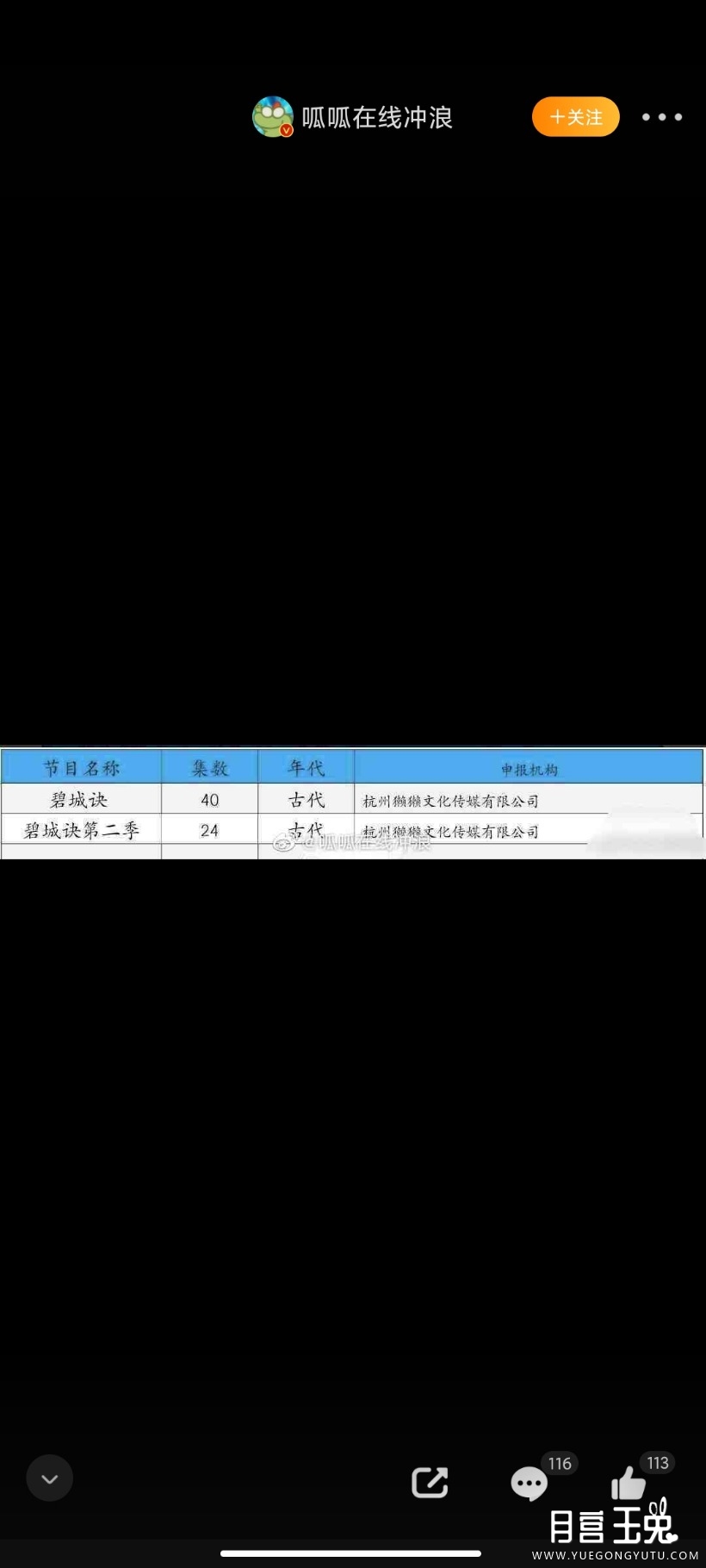 Screenshot_2021-11-10-11-57-42-781_com.sina.weibo.jpg