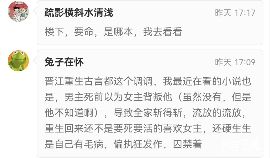 Screenshot_20220107_190118_com.baidu.searchcraft.png