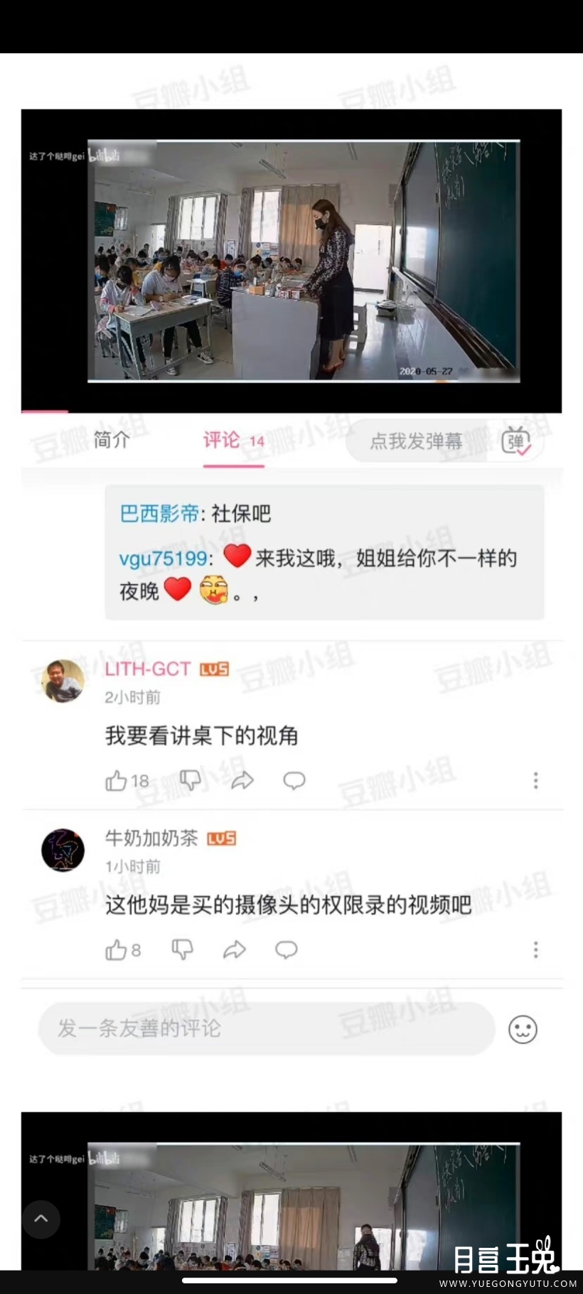 Screenshot_2022-01-17-19-42-24-505_com.sina.weibo.jpg