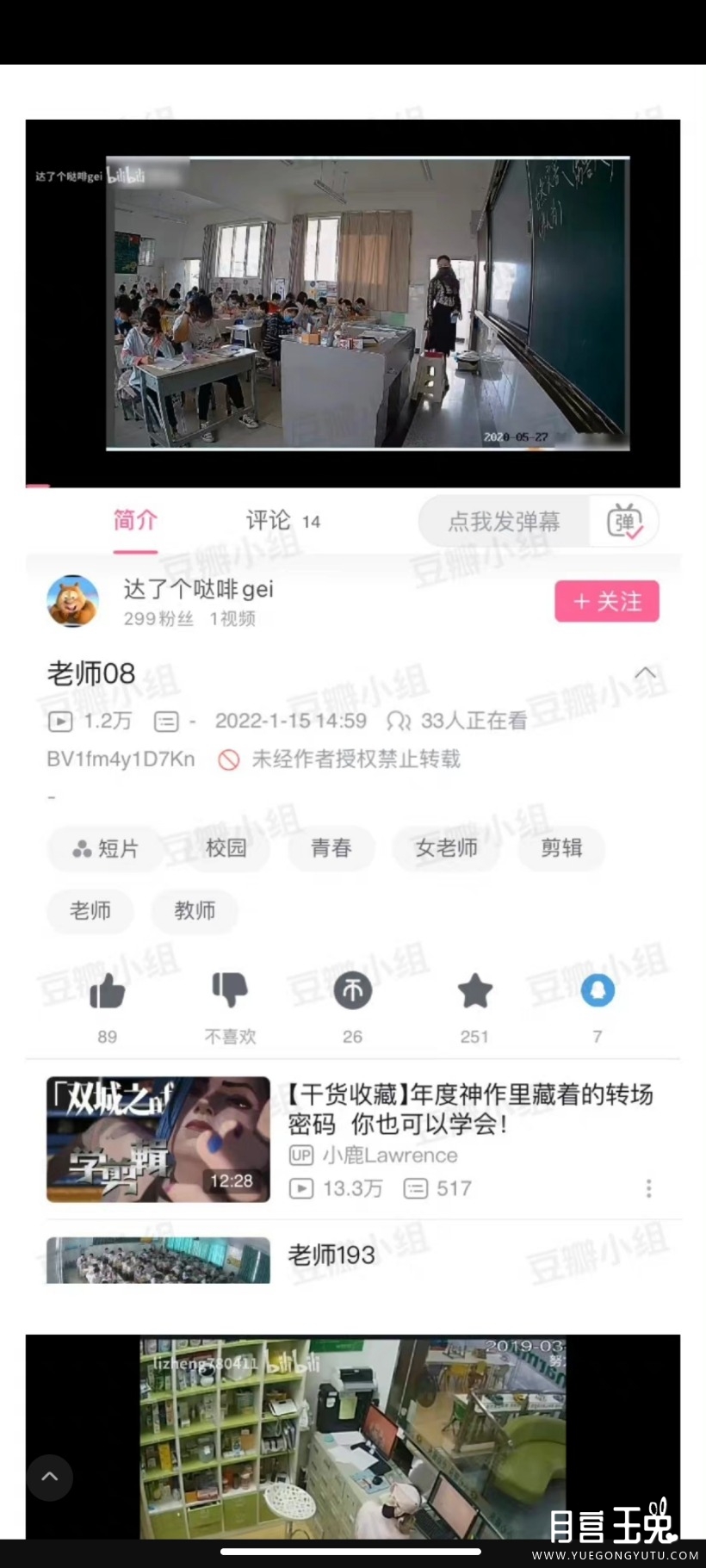 Screenshot_2022-01-17-19-42-27-674_com.sina.weibo.jpg