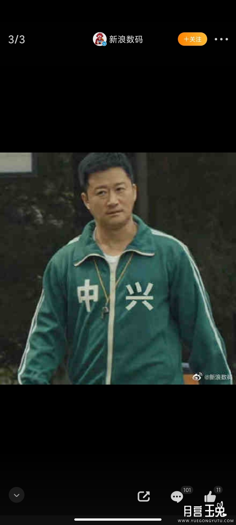 Screenshot_2022-01-20-12-28-43-809_com.sina.weibo.jpg