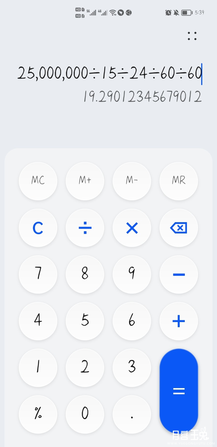 Screenshot_20220126_173954_com.huawei.calculator.jpg