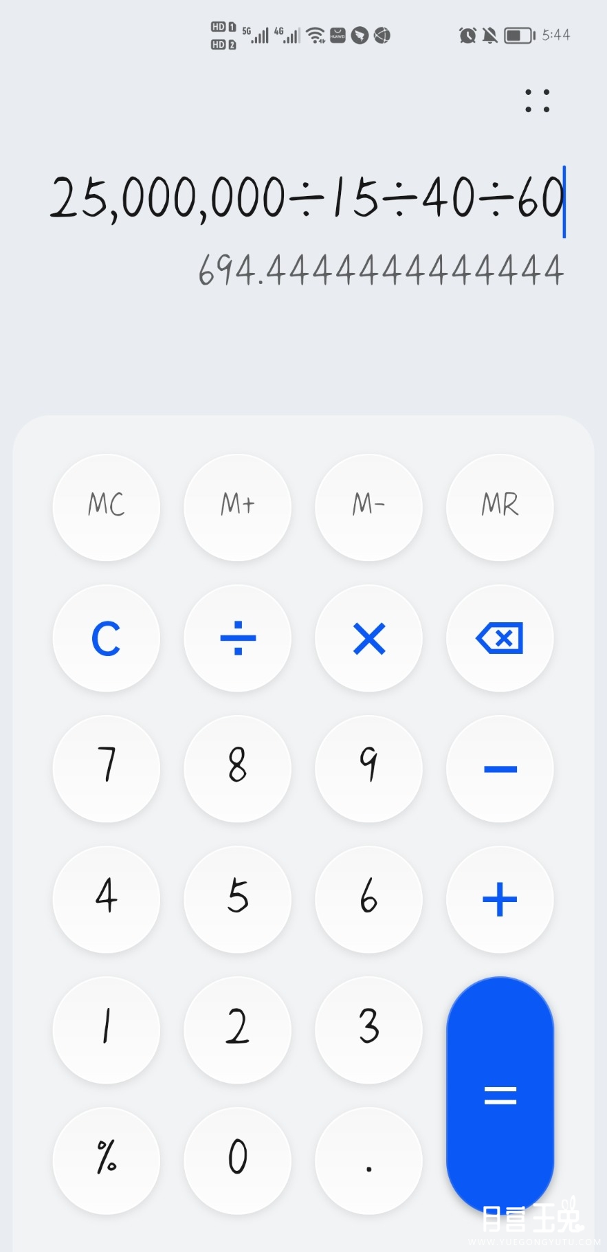 Screenshot_20220126_174435_com.huawei.calculator.jpg