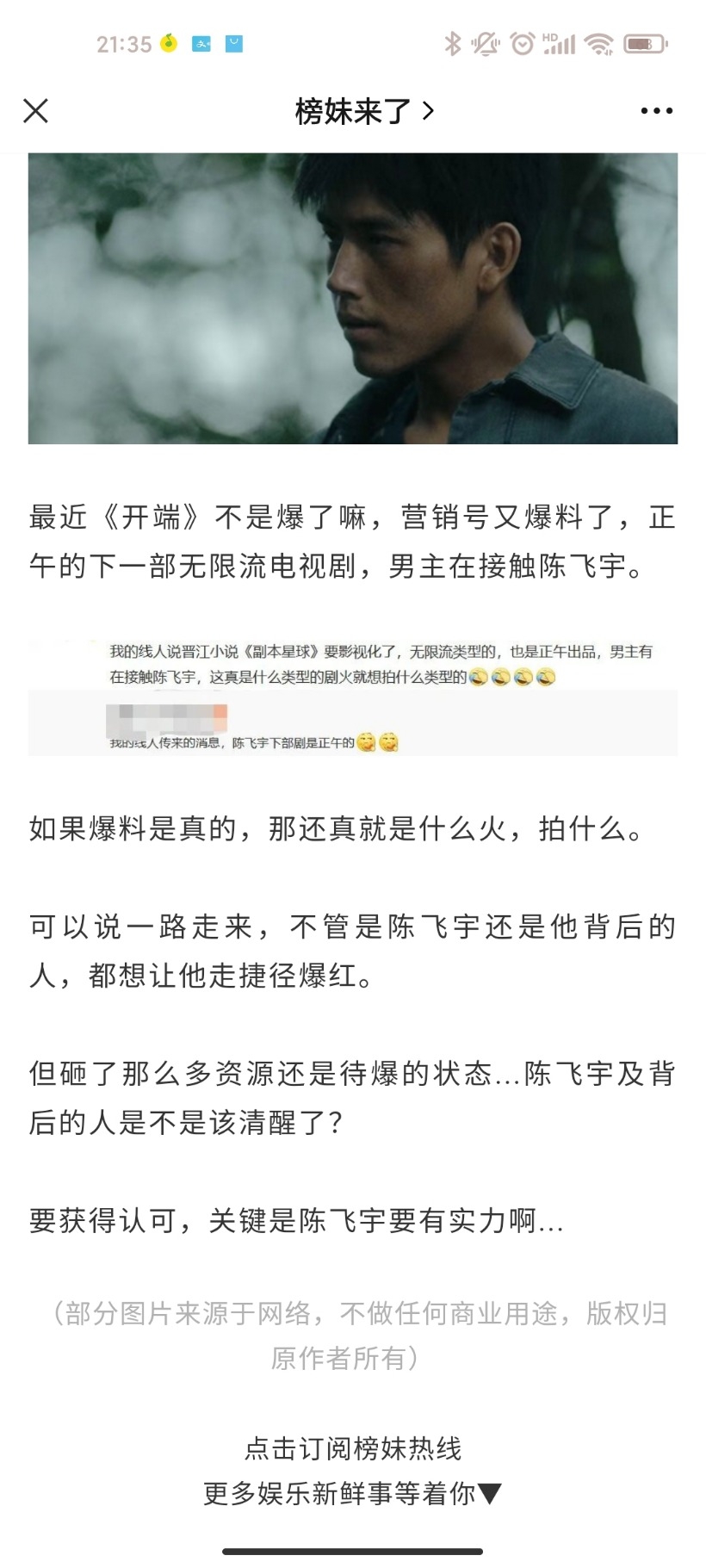 Screenshot_2022-01-28-21-35-56-021_com.tencent.mm.jpg