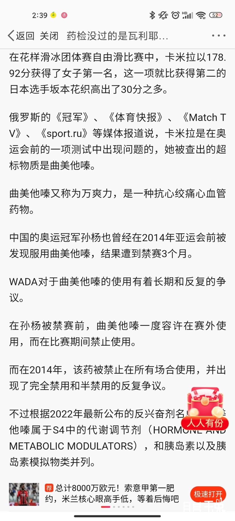 Screenshot_2022-02-10-02-39-11-091_com.sina.weibo.jpg