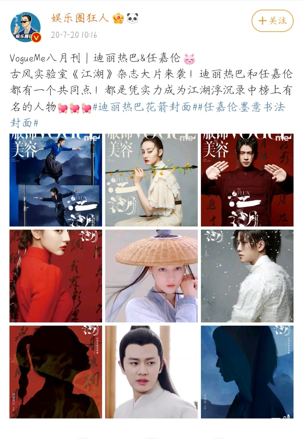 Screenshot_20220213_205903_com.sina.weibo_edit_97598267000732.jpg