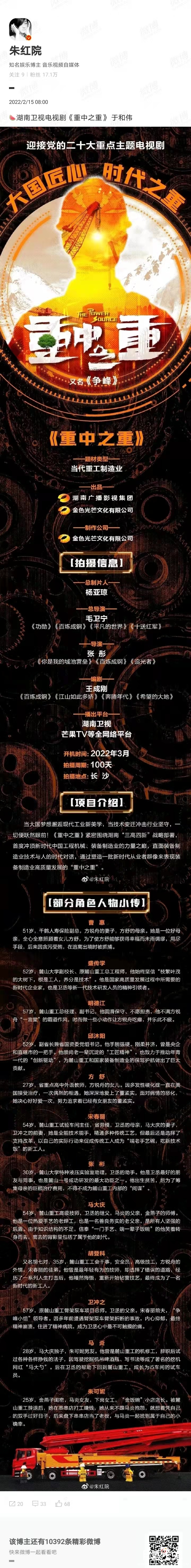 微信图片_202202151315558.jpg