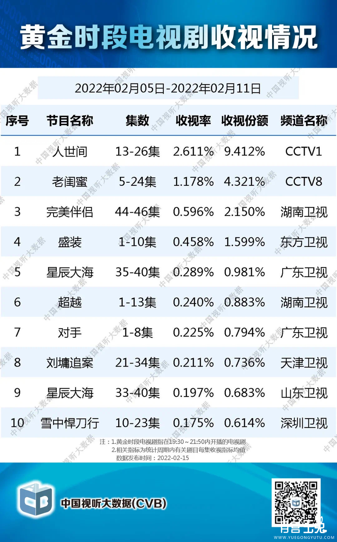 微信图片_20220216110620.png