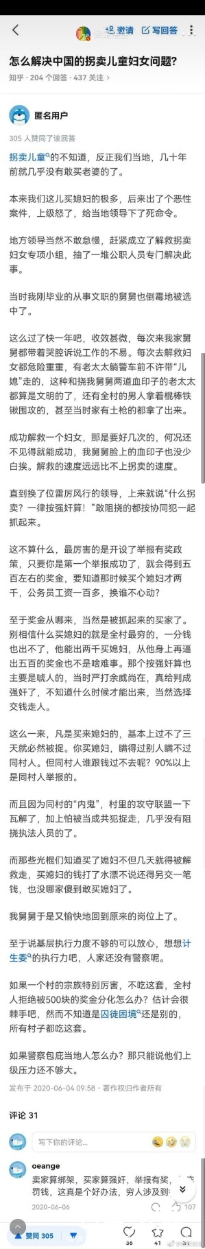 Screenshot_20220217_122359_com.sina.weibo.jpg