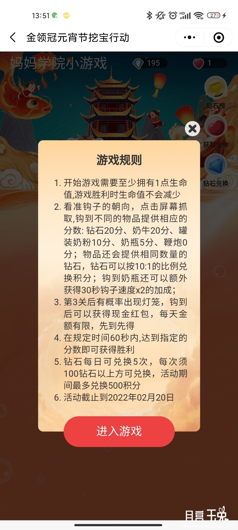 Screenshot_2022-02-17-13-51-21-014_com.tencent.mm.jpg